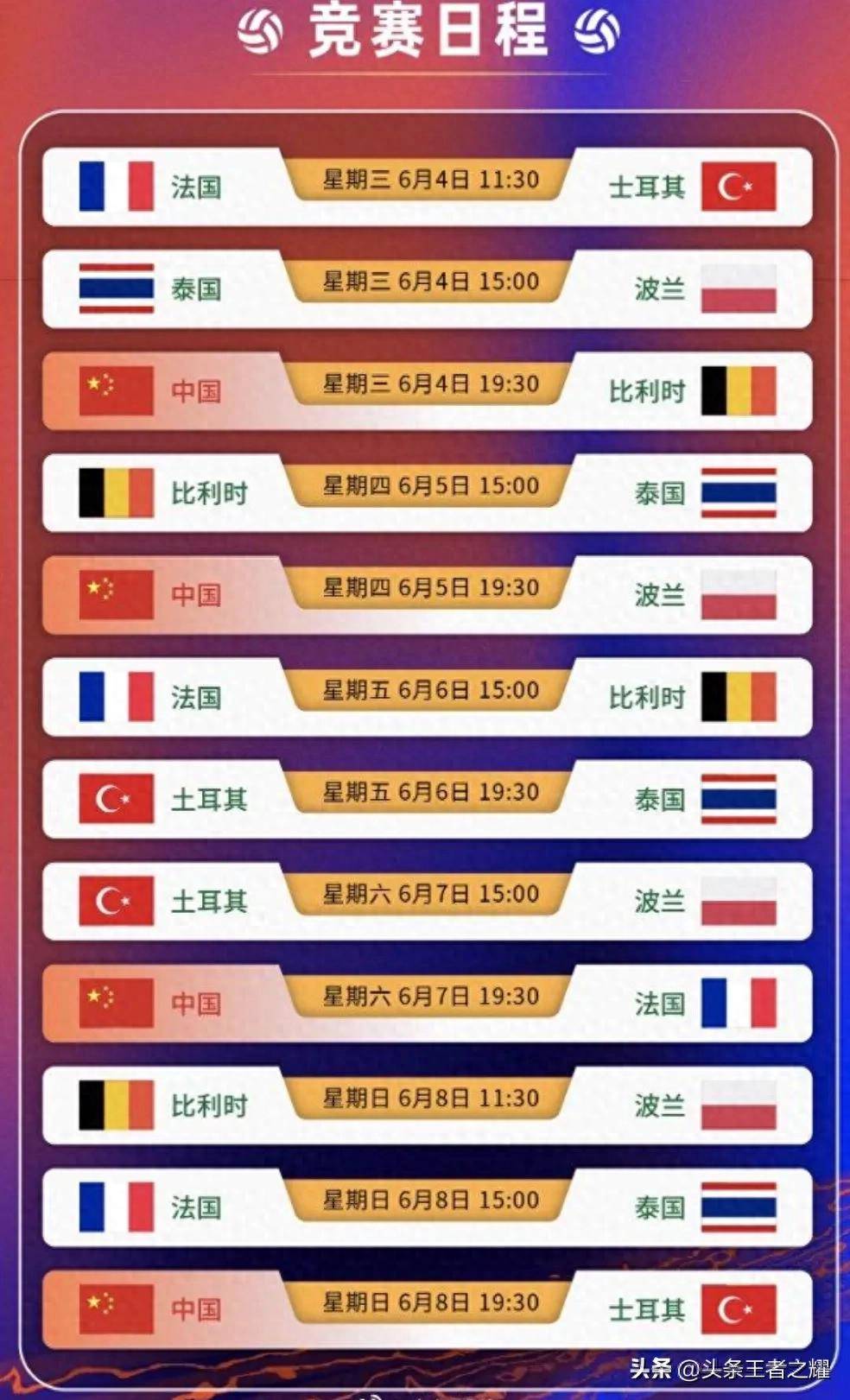 乐鱼官网-关于比利时迎战丹麦，备受期待的强强对抗的信息