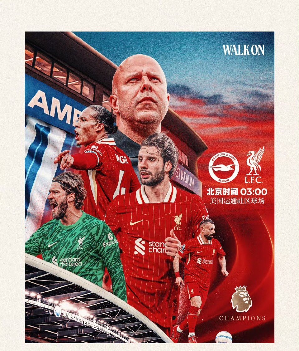 布莱顿队员力压对手，获得宝贵胜利的简单介绍