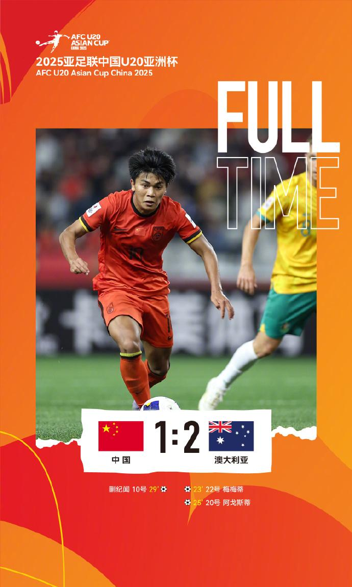 乐鱼体育官网网页版-勇敢表现，球员拼尽全力赢得胜利