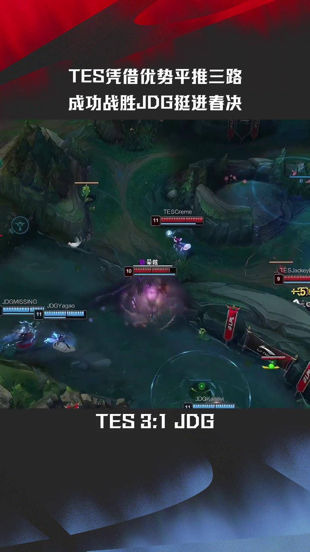 关于IG翻盘T1，Kanavi单局斩获MVP顶尖较量小组赛，技惊四座的信息