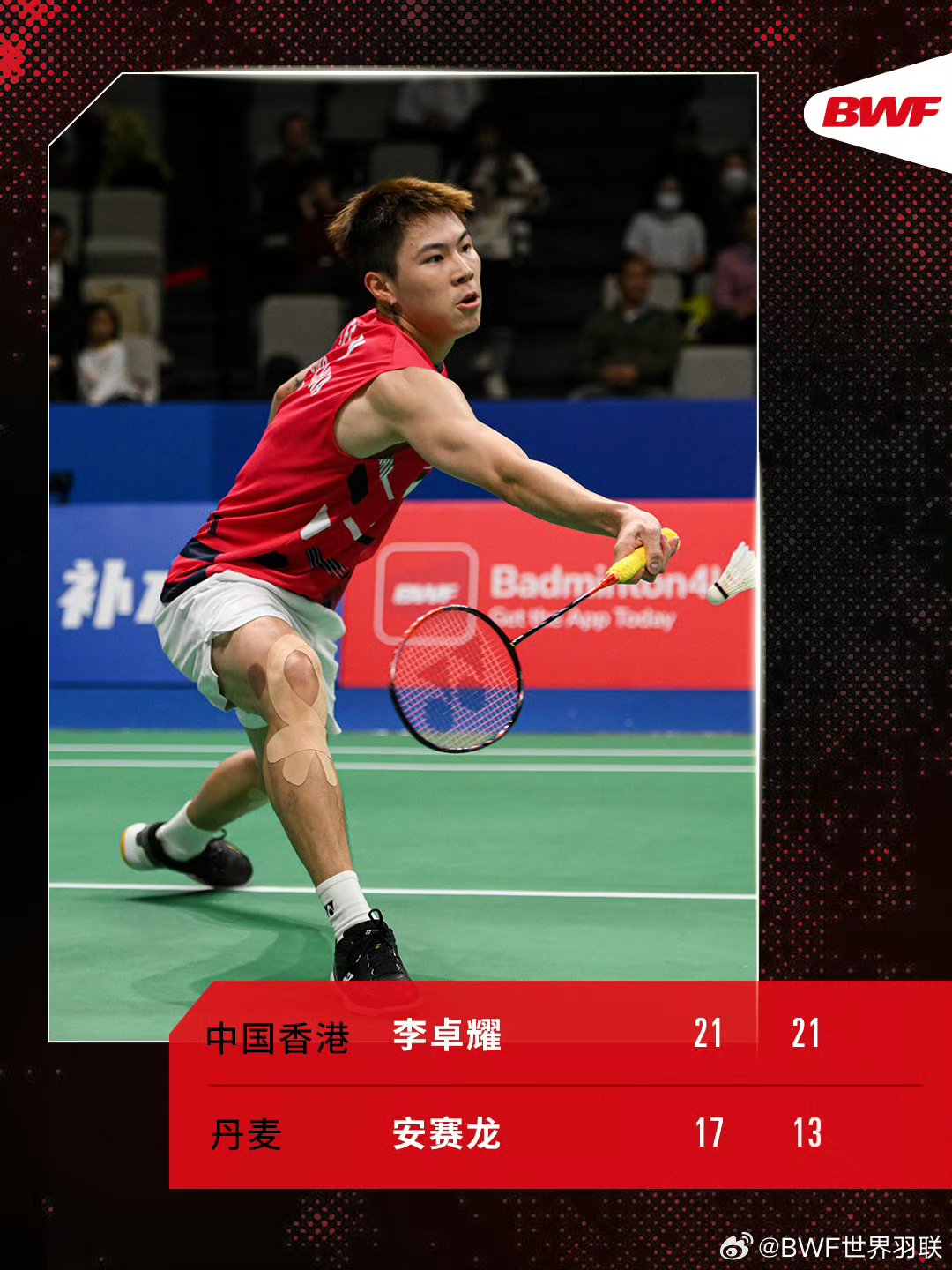 印尼羽毛球队逆转马来西亚羽毛球队，安赛龙关键制胜的简单介绍