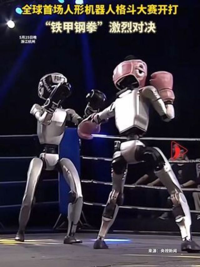 你追我赶！欧预赛对决速度激烈