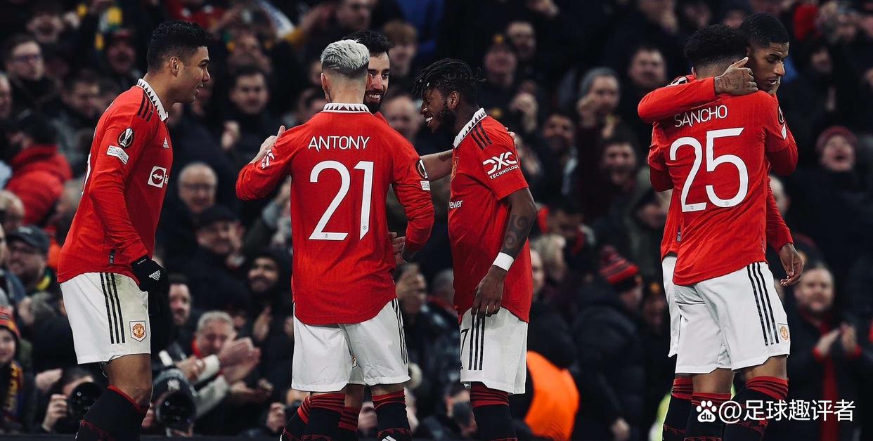 曼联反超对手，晋级形势乐观