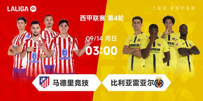 关于瓦伦西亚受挫：前锋伤愈复出遭遇连败的信息