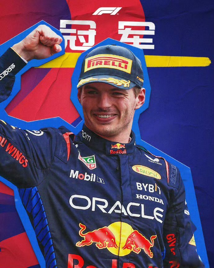 雷诺车队轻取红牛车队，周冠宇统治全场的简单介绍